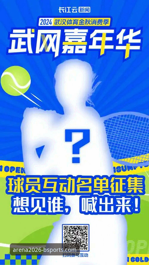B体育官网入口 vs 传统体育平台：2026新版移动端体验全面对比